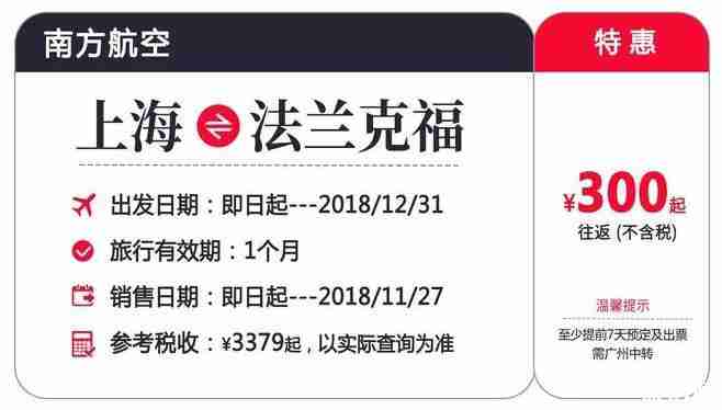 雙十一機票有優惠嗎 2018雙十一各航空公司機票優惠