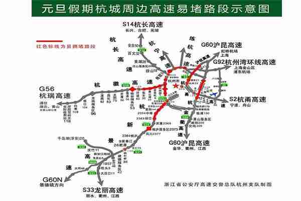 2020杭州地鐵元旦運營時間表