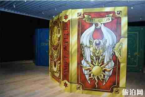 魔卡少女櫻展覽會時間+地點+介紹