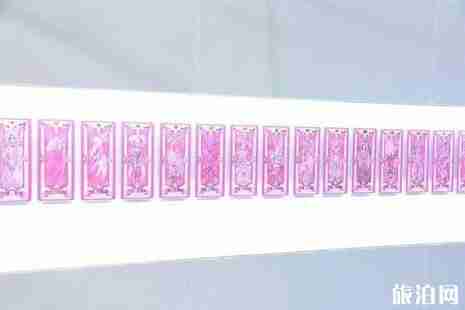 魔卡少女櫻展覽會時間+地點+介紹