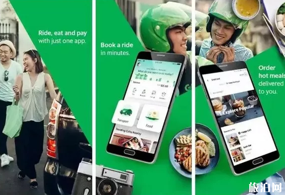 泰國出租車攻略 泰國出租車攻略