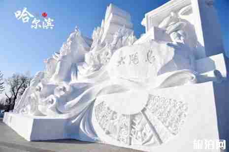 哈爾濱旅游景點(diǎn)大全及門票+交通