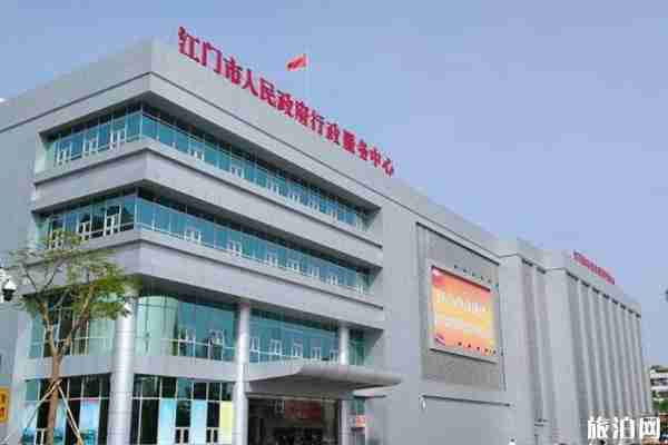 江門市區路邊停車收費規定 附收費標準 江門市區路邊停車收費規定 附收費標準