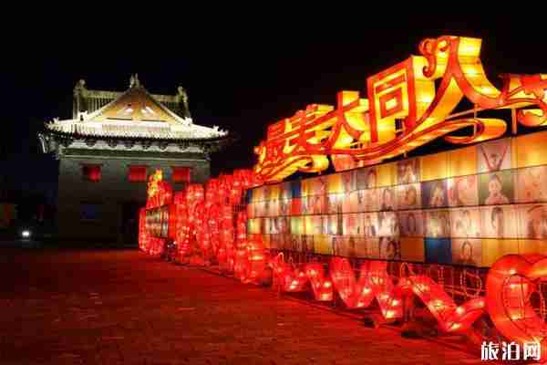 2020大同古都燈會擺渡車時間+路線 2020大同古都燈會交通管制