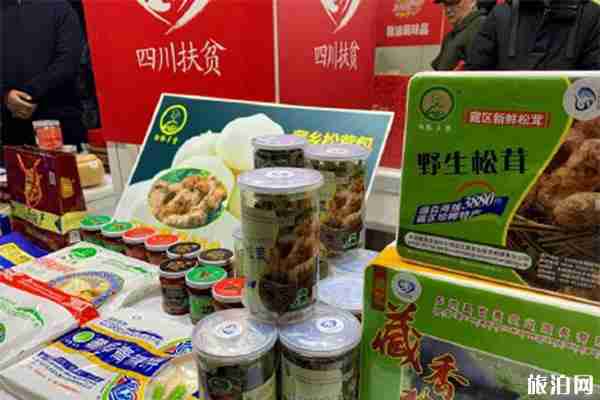 成都世紀城會展中心怎么去 附四川2020新春年貨購物節信息