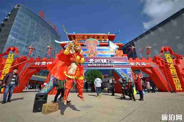 2020貴陽觀山湖大廟會怎么去 2020貴陽觀山湖大廟會怎么去