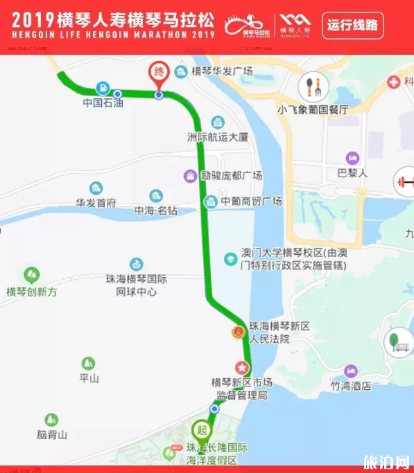 2019橫琴馬拉松接駁車和擺渡車發車時間+站點信息