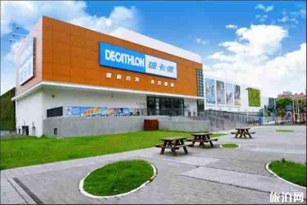 北京迪卡儂附近停車場怎么收費 北京迪卡儂附近停車場怎么收費