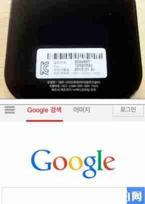 韓國隨身wifi怎么用