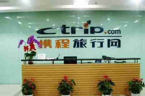 攜程酒店取消規(guī)則變化是怎樣的 未來(lái)酒店可退部分房費(fèi)嗎 攜程酒店取消規(guī)則變化是怎樣的 未來(lái)酒店可退部分房費(fèi)嗎