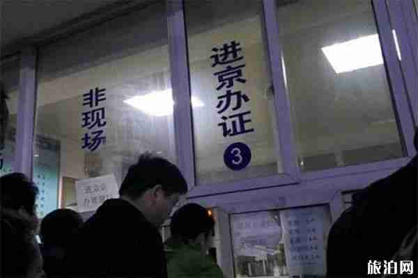 電子進京證需要打印嗎 怎么打印+什么車無需辦理進京證