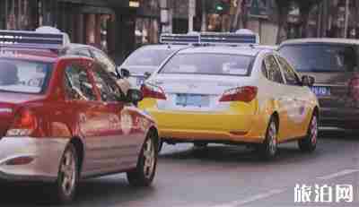2019年沈陽出租車運價調整