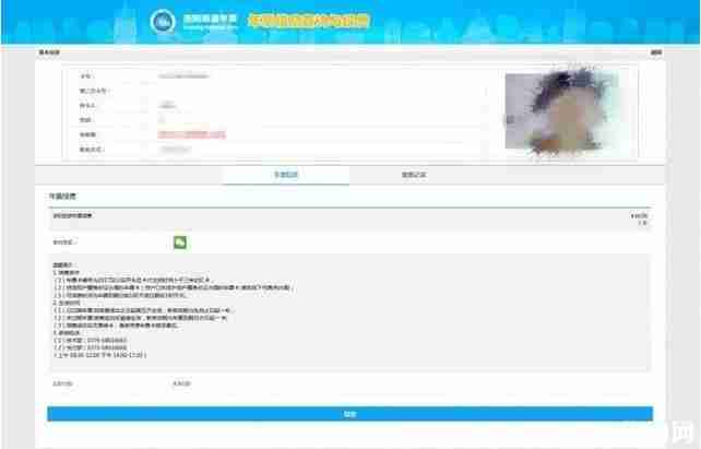 洛陽旅游年票怎么續(xù)費(fèi) 洛陽旅游年票辦理?xiàng)l件