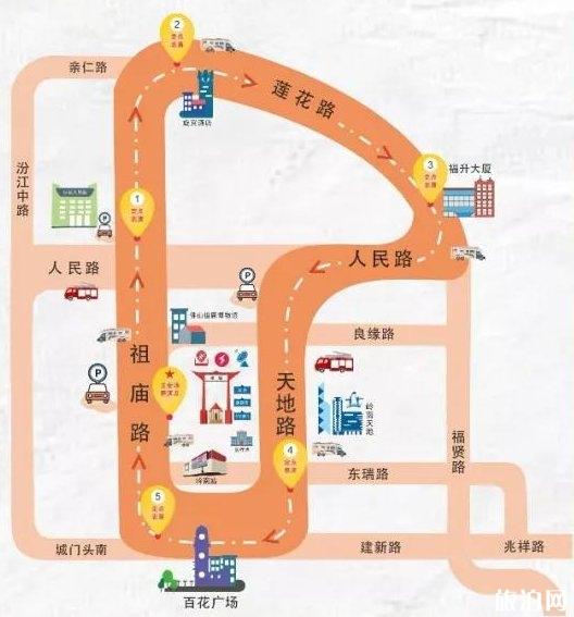 佛山秋色巡游2019時(shí)間+路線交通管制+公交繞行路線