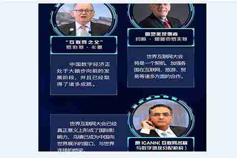 2018烏鎮(zhèn)互聯(lián)網(wǎng)大會(huì)開幕時(shí)間 時(shí)間+地點(diǎn)+門票