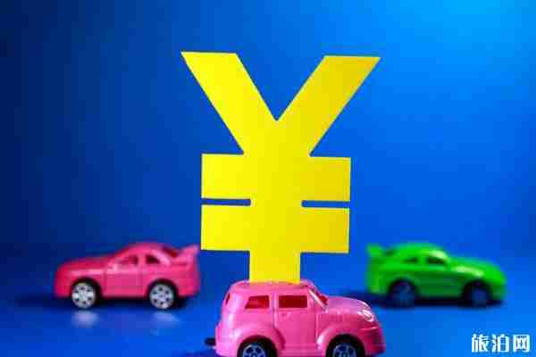 西安停车费收取标准2019 西安停车费收取标准2019