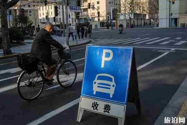 西安停车费收取标准2019 西安停车费收取标准2019