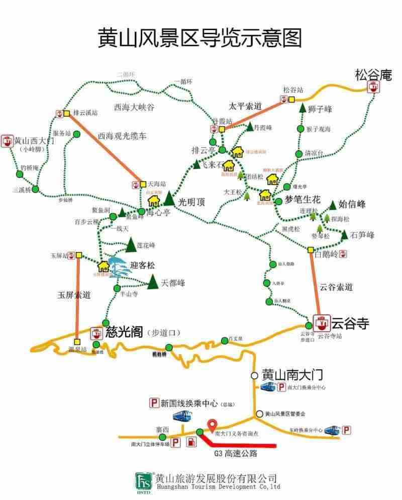 黄山停车收费标准+黄山从哪个大门进比较好 黄山停车收费标准+黄山从哪个大门进比较好