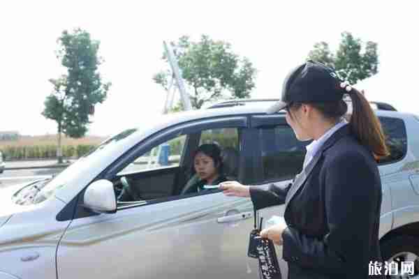 臺州火車站停車收費標準2019