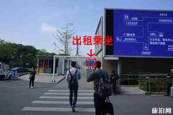 臺州火車站停車收費標準2019