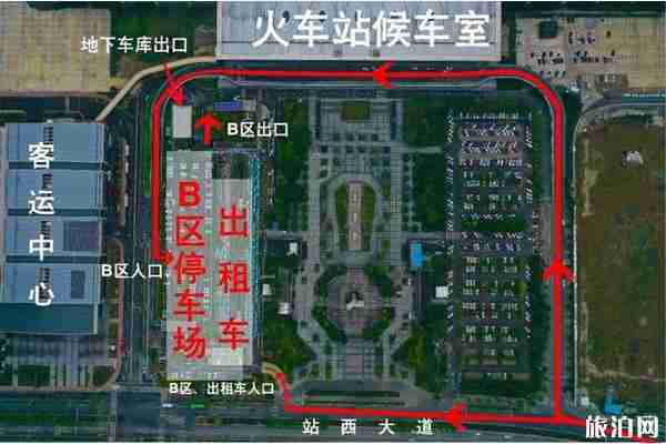 臺州火車站停車收費標準2019