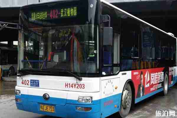 2019武漢一卡通70周年紀念卡什么時候發售+在哪購買+覆蓋城市