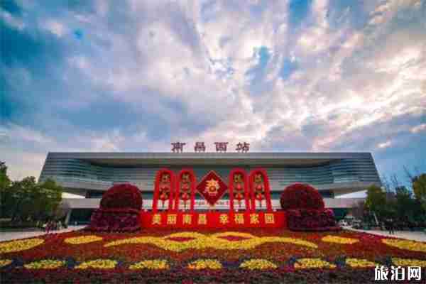 南昌西客站停車場怎么收費 附怎么停車方便