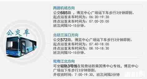 重慶草莓音樂節2018陣容+時間表 重慶草莓音樂節2018地點+交通 重慶草莓音樂節2018陣容+時間表 重慶草莓音樂節2018地點+交通