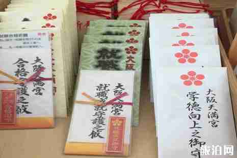 御守怎么处理 御守怎么还愿 御守怎么处理 御守怎么还愿