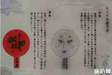 京都御守哪里有卖 京都御守哪里有卖