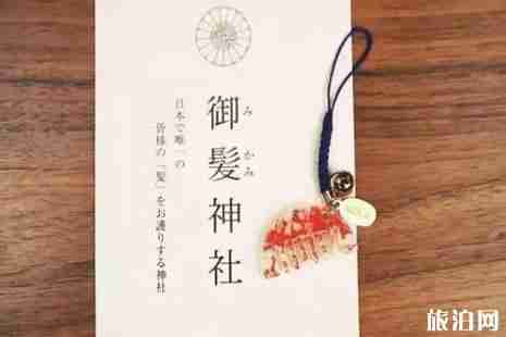 京都御守哪里有卖 京都御守哪里有卖