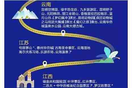 2018華僑城花橙暢游卡在哪購買 一張卡游玩全國46家景區 2018華僑城花橙暢游卡在哪購買 一張卡游玩全國46家景區