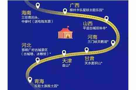 2018華僑城花橙暢游卡在哪購買 一張卡游玩全國46家景區 2018華僑城花橙暢游卡在哪購買 一張卡游玩全國46家景區