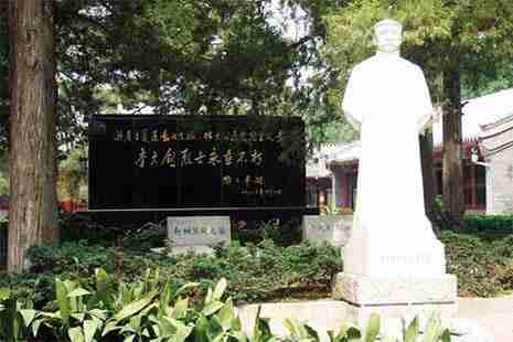 北京海淀区红色旅游景点有哪些 海淀区红色旅游线路推荐 北京海淀区红色旅游景点有哪些 海淀区红色旅游线路推荐