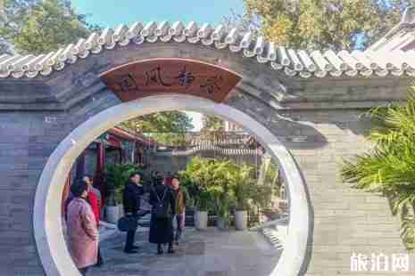 东四胡同博物馆地址 东四胡同博物馆怎么样