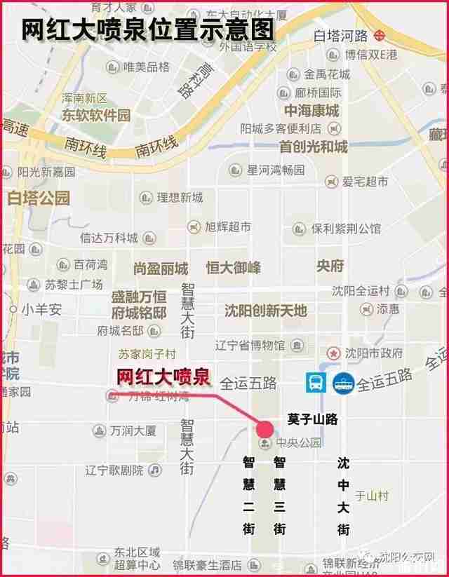 沈陽渾南中央公園怎么去 有什么好玩的+噴泉時間