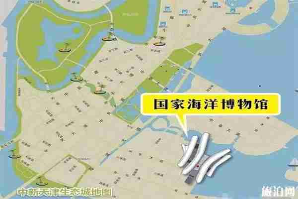 去國家海洋博物館怎么停車