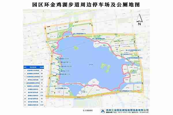 蘇州金雞湖停車哪里方便