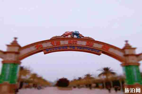 鄭州方特夢幻王國停車收費是多少錢