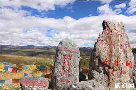 紅原景點門票價格+交通