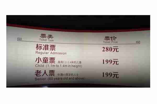 荊州方特樂園在哪里 附交通指南 荊州方特樂園在哪里 附交通指南