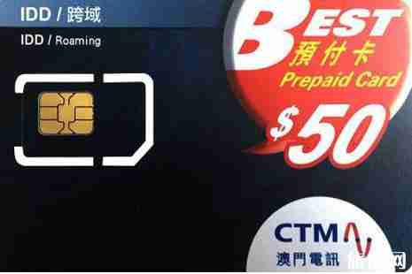 澳門怎么手機上網(wǎng)