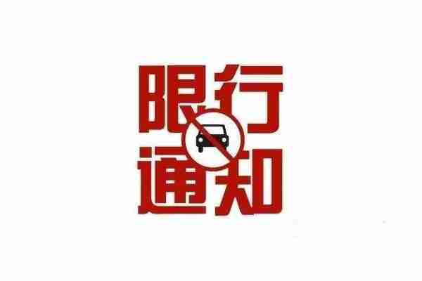 2019深圳外地車(chē)牌最新限行時(shí)間+路段+處罰標(biāo)準(zhǔn)