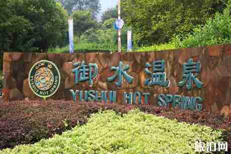 上海溫泉浴場推薦