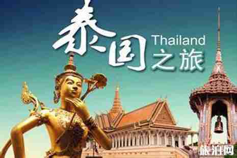 2萬人民幣在泰國玩夠嗎 2萬人民幣在泰國玩夠嗎