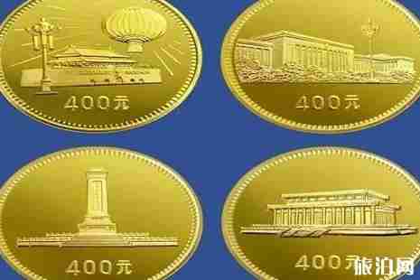 改革開放40周年紀念幣預約時間+預約入口 改革開放40周年紀念幣預約時間+預約入口