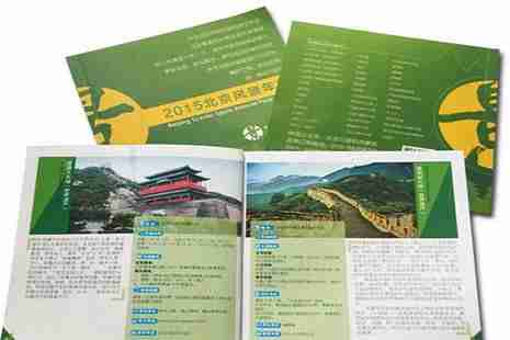 2019北京風景年票 價格+購買入口+使用指南 2019北京風景年票 價格+購買入口+使用指南