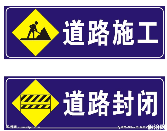 2019重慶萬(wàn)州道路施工交通管制時(shí)間路段