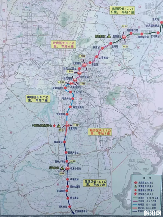 2019年贵阳施工路段交通管制时间路段+公交调整线路 2019年贵阳施工路段交通管制时间路段+公交调整线路