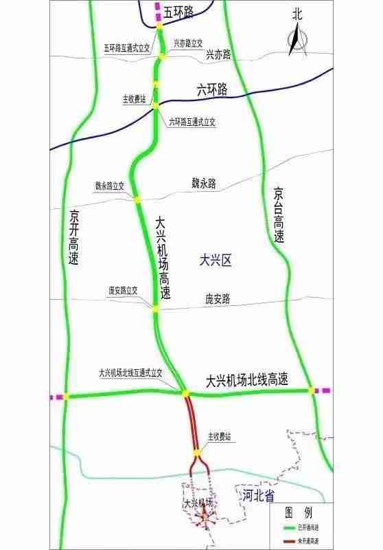 2019大興國際機(jī)場高速公路收費+機(jī)場前往線路